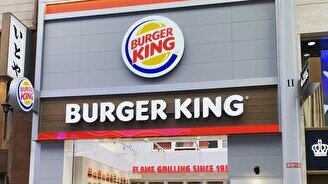 Burger King Astana