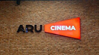 Кинотеатр "ARU cinema"
