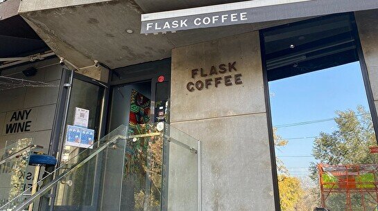 Кофейня FLASK COFFEE