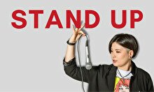 Stand Up. Проверочный концерт (7 ноября)