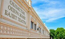 Шымкентский городской театр оперы и балета
