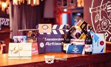 Киноквиз Action