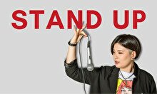 Stand Up (16 ноября)