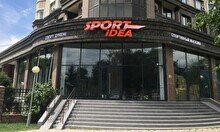 Спортивный магазин Sport Idea