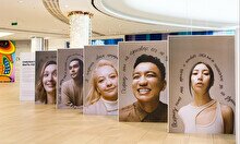 Фотовыставка «Смелость быть собой»