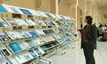 Библиотека казахского национального университета им. Аль-Фараби