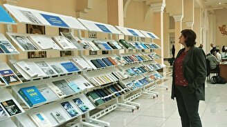 Библиотека казахского национального университета им. Аль-Фараби