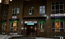 Bruxelles Belgian Pub