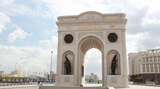 Триумфальная арка «Мәңгілік Ел»
