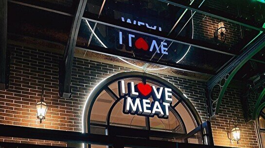 Ресторан Pinta Pub & I love meat