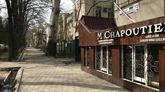 Винный бар - M.Chapoutier