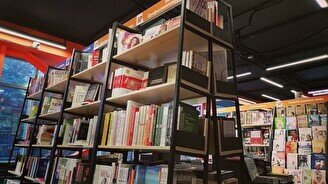 Сеть книжных магазинов «Раритет»