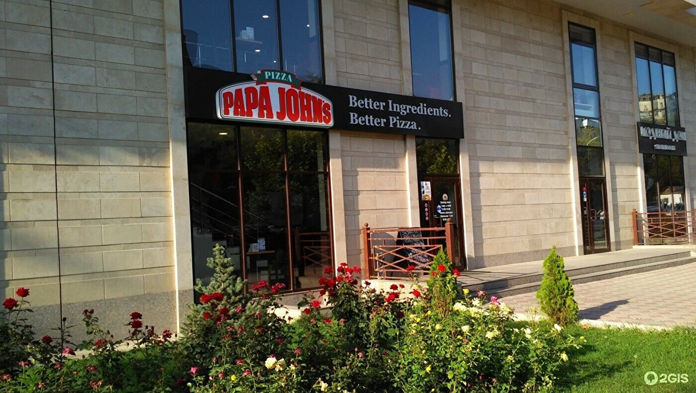 Пиццерия «Papa Johns» - Кафе - фото, цены, адреса, ? телефоны | Давай  Сходим!