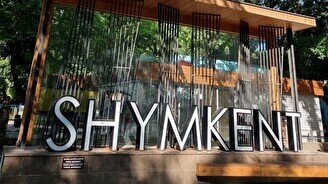 Как провести выходные в Шымкенте? (9-11-12 июня)