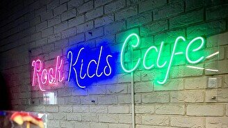 Rock kids cafe