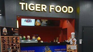 Tiger Среда в Kinopark