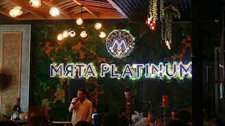 Мята Platinum Ramada