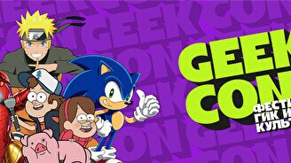 Фестиваль гик и аниме культуры «Geek Con 2022»