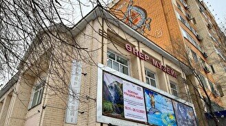 Актюбинский областной музей искусств