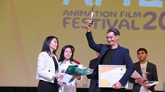 IV Международный фестиваль анимационных фильмов ÁMEN