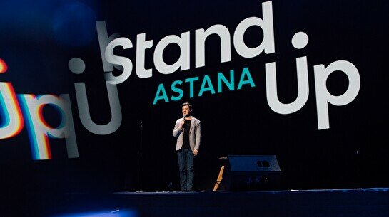 Большой Stand Up концерт (24 декабря)