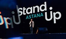 Большой  Stand Up концерт (28 января)