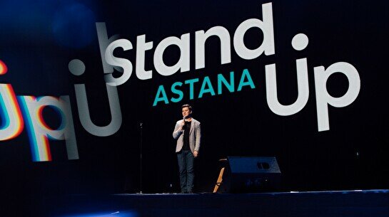 Большой  Stand Up концерт (28 января)