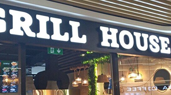 Grill housе