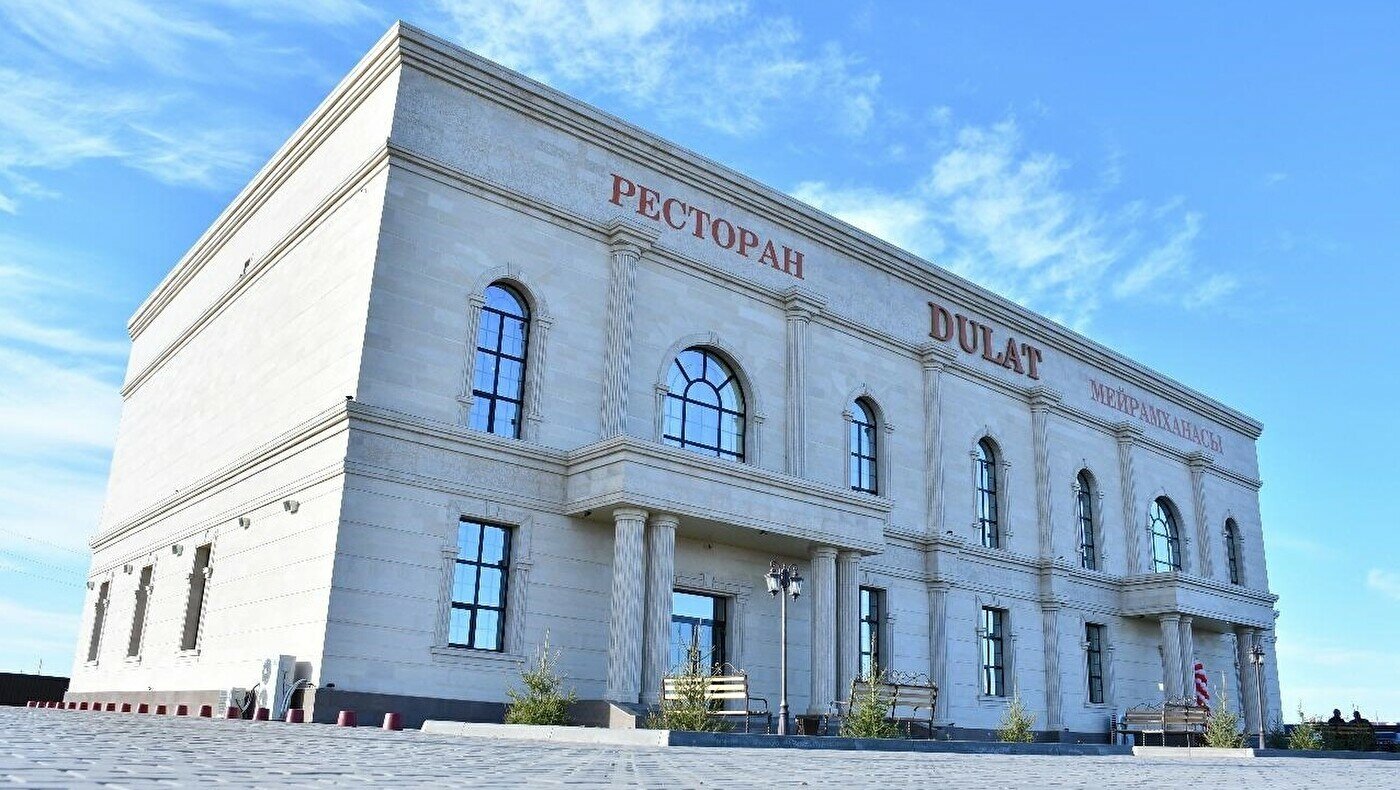 Ресторан 