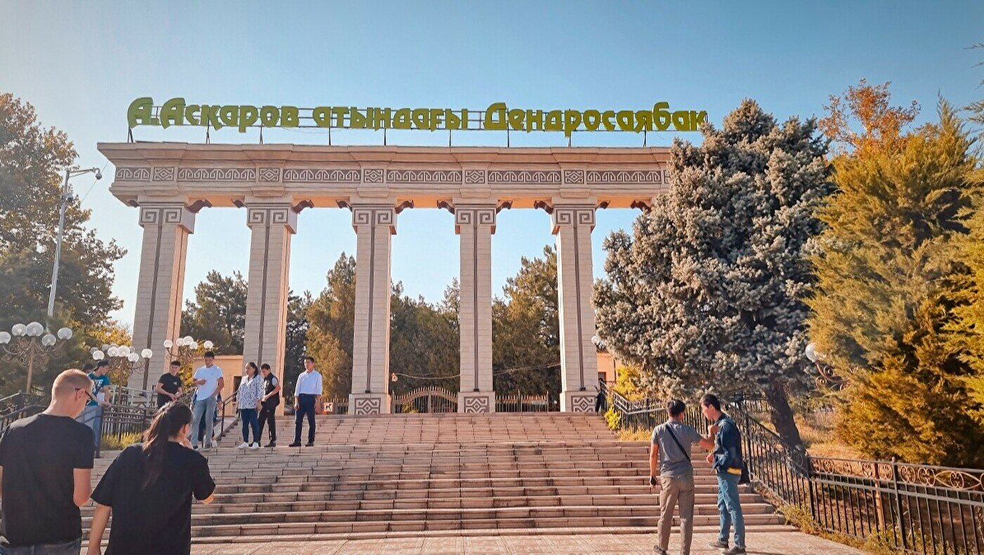 Дендропарк (Дендро Sayabaq)