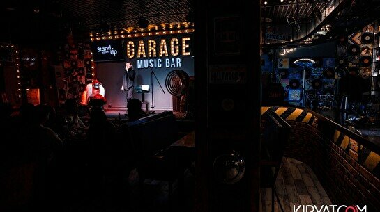 Garage Music Bar