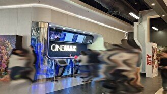 Кинотеатр CINEMAX Shymkent Multiplex