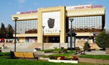 Шымкентский городской русский драматический театр