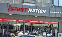 Магазин спортивных вещей Sport Nation