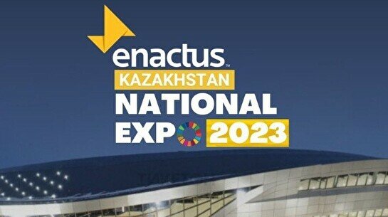 ENACTUS KAZAKHSTAN NATIONAL EXPO 2023