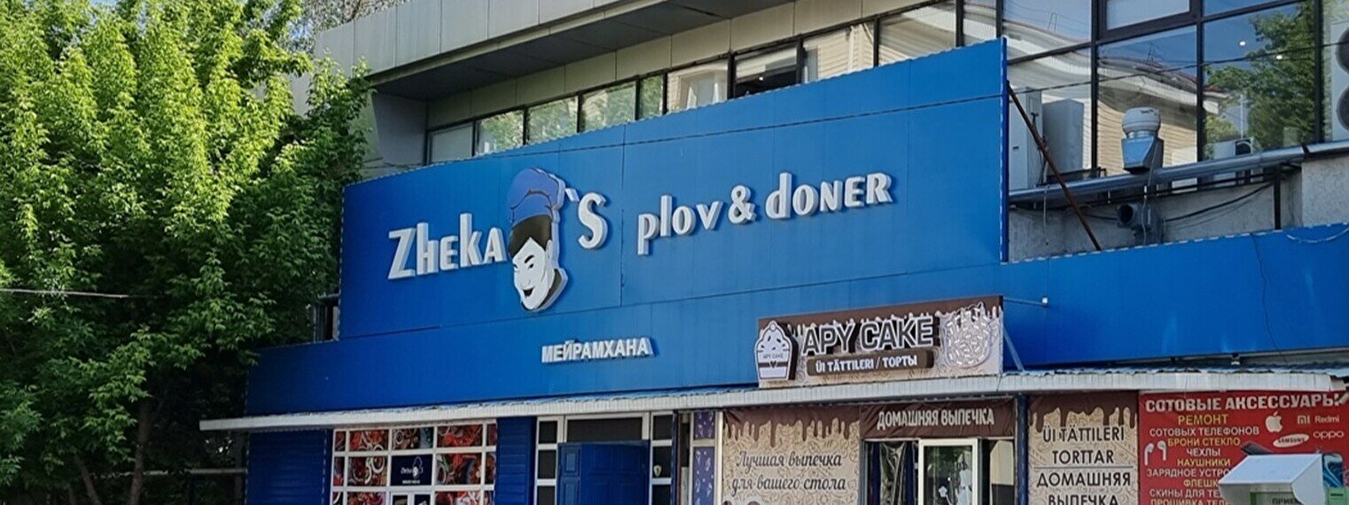 Әйел жыныс мүшесін қолымен ұстайды (фото)