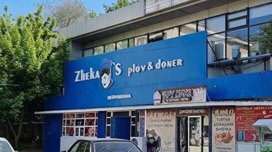 Zheka's Plov & Doner House