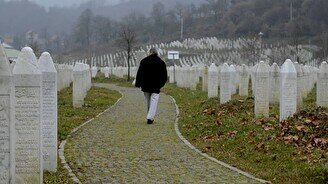 Показ фильма «Туман Сребреницы»