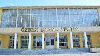 Узбекский драматический театр г. Шымкент