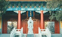 Лекция-практикум «Конфуций: порядок, человечность, гармония»
