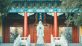 Лекция-практикум «Конфуций: порядок, человечность, гармония»