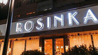 Ресторан Rosinka