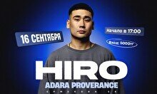 Музыкальное выступление HIRO