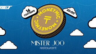Стендап-концерт MoneyMic (Mister Joo)