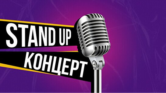 Stand up: техническая вечеринка проекта (16 октября)