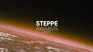 Стартовало онлайн-голосование премии STEPPE Awards в области креативной индустрии