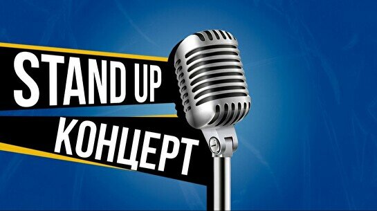 Stand up: техническая вечеринка проекта (23 октября)