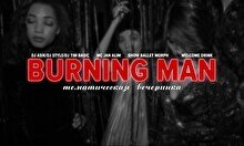 Тематическая вечеринка «Burning man»