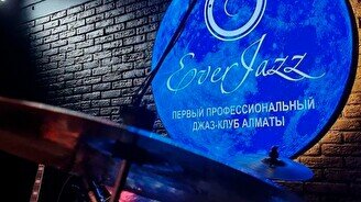 День рождения EverJazz – 1 год клубу в Алматы!