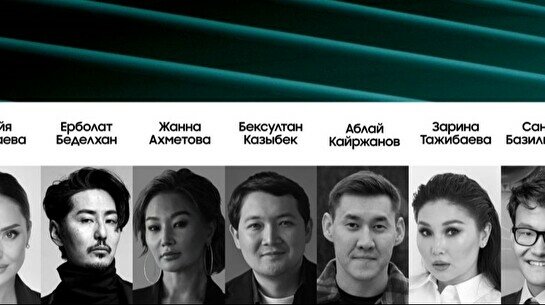 Форум инфлюенсеров Astana Influencers Forum